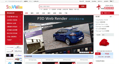 Desktop Screenshot of 3d.souvr.com